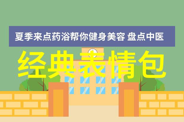 探索文字奇珍生僻字大全10000个的奥秘与魅力