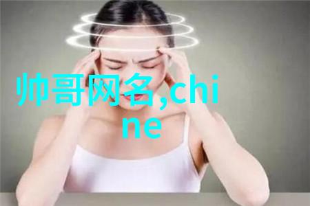 小可爱美女头像我的心尖上的那份温暖