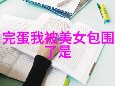 阿信的产地之谜是不是从天上掉下来的