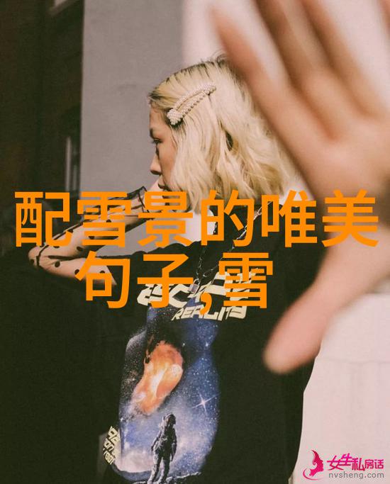 轻抚美女脚心的艺术