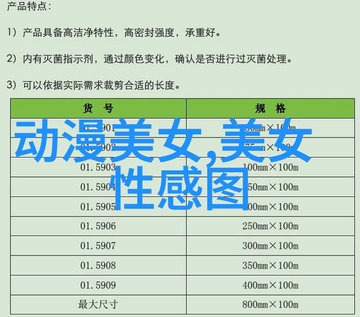 你知道吗人生就像一本书那些未曾翻开的页签是不是也充满了未知的伤感