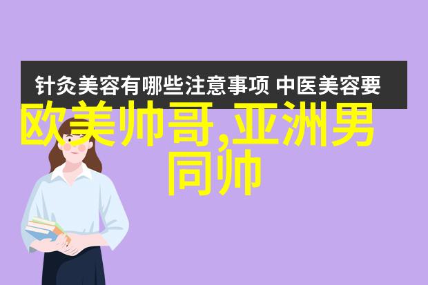 从线条到色彩探索卡通手绘的基本技巧