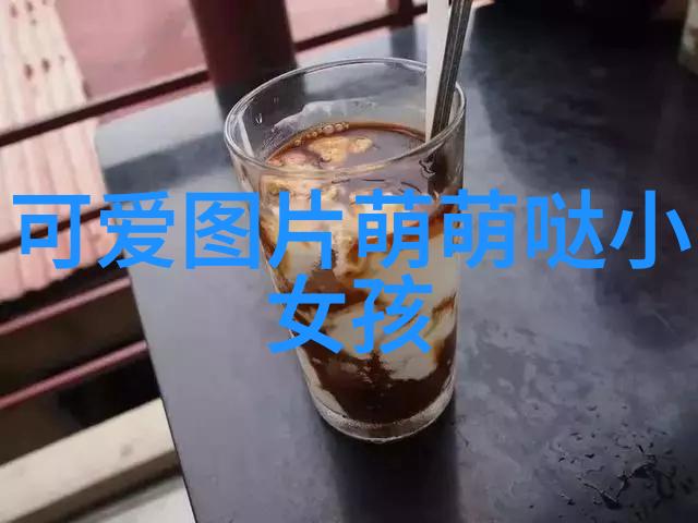 色彩缤纷探索卡通动漫头像的设计魅力