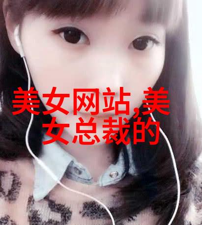 泰国美女东南亚风情中的魅力代表