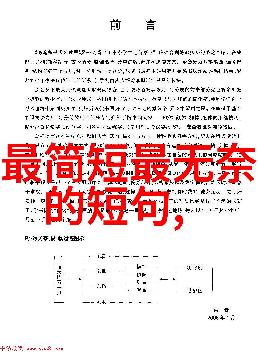 图画世界甜蜜的视觉盛宴