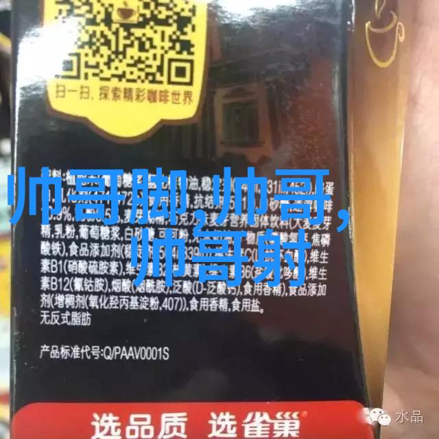 人类首次拍到魔鬼历史性的发现与未知的恐惧