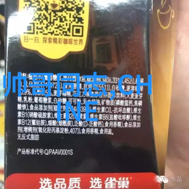 娱乐圈 张艺谋影视界的巨匠与光芒