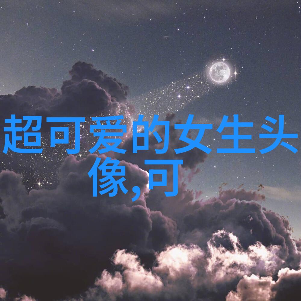 明星照片聊天必备超级生气表情大集合吵架时让你很拽