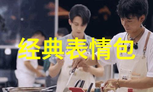 最帅的男明星情感共鸣全套GIF高清无水印