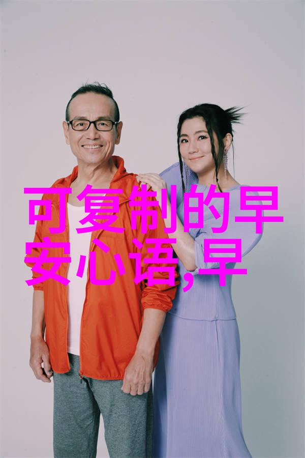 90后美女新时代的时尚先锋与生活智慧者