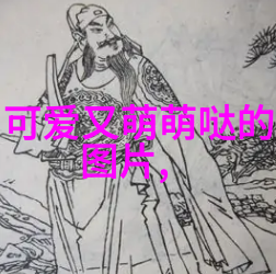 花心婆娘爱帅哥么么哒