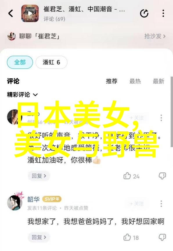 心灵的港湾寻找那份宁静的力量