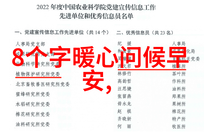 男人眼中的可爱之谜从粉嫩到深情的魅力探究