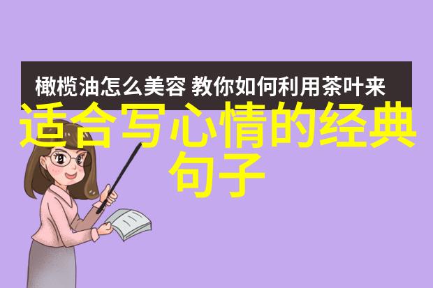 东北壮男帅哥GY探索中国传统 masculinity与现代审美的交汇点