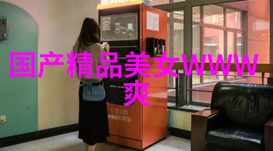 群友欢笑二维码孤寂免费进微信群的反差之旅