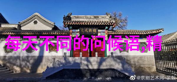 传统节日手抄报回忆与创作的交响