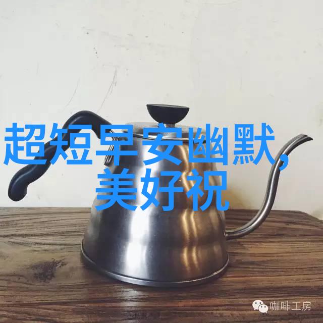 微信群里的那些事儿