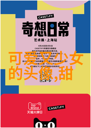 汉字小秘密200个字的笑话大本营