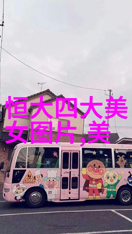 在电影中如何塑造出深刻的美女性感角色形象