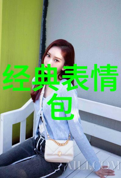 美女时尚写真高级时尚杂志上的美女写真