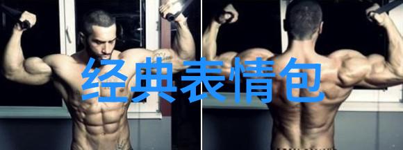 如何成为一名吸引人眼球的帅哥吧成员