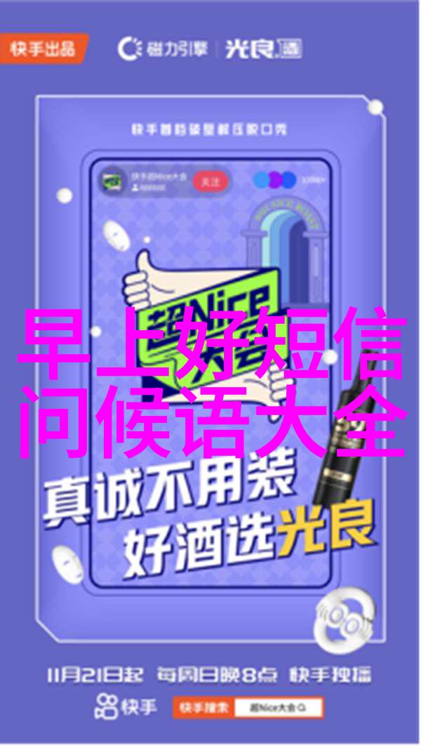 背后有风雨前方有梦想女人的无奈之言