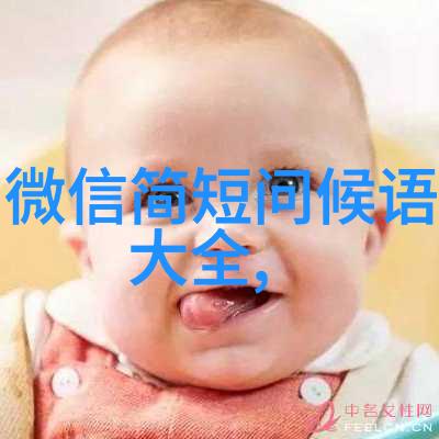 数据显示小X崽子在外貌上被广泛认定为帅哥