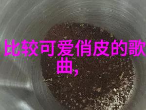 师生禁忌之恋-课堂外的秘密花园探索师生情感的边界