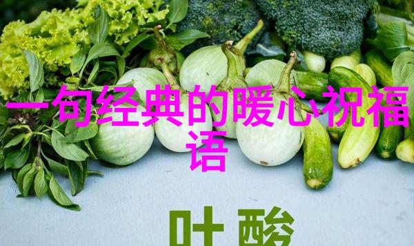 女明星亮相正装风采微信表情大全让你的交流更有趣