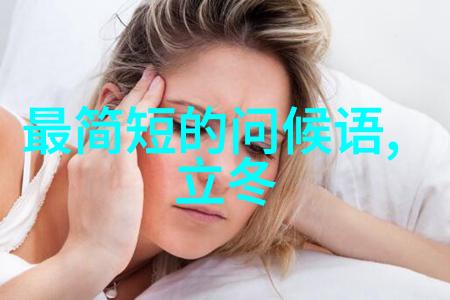 在这片充满魔法与梦想的世界里为什么卡通动漫中的可爱角色总是能触动人心呢