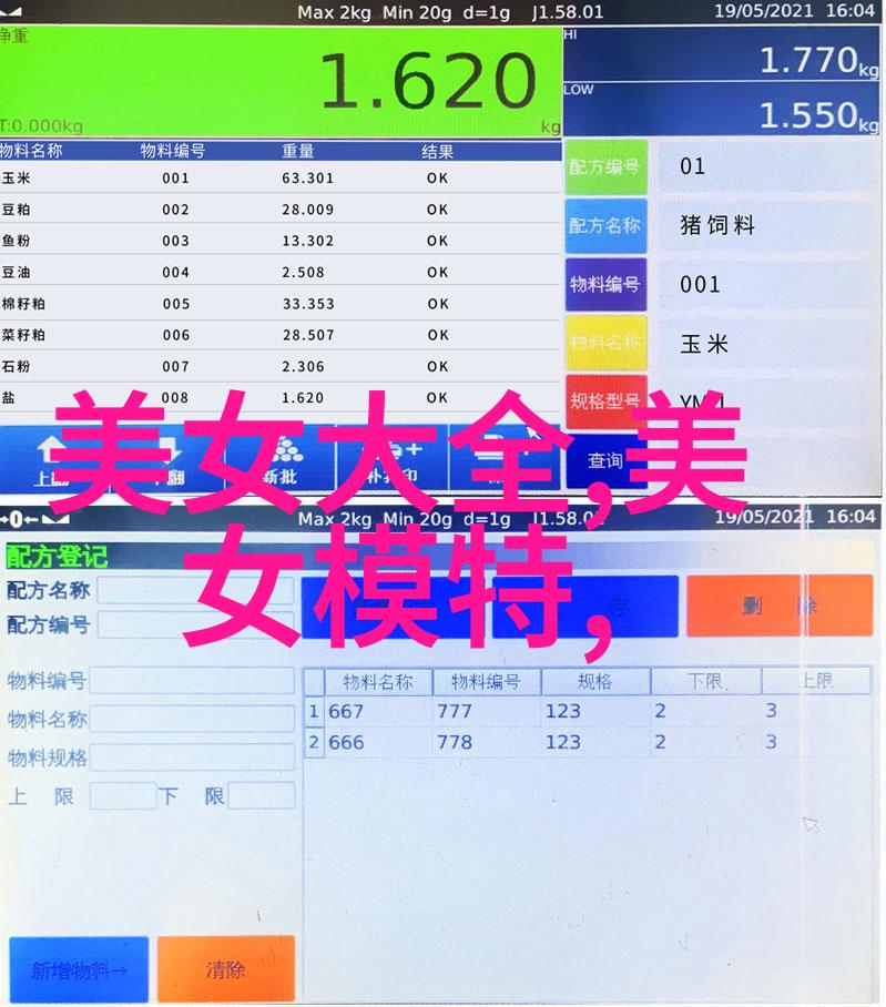 最后人类txt下载我是最后一个还在找文本的活人一段寻觅知识的孤独之旅