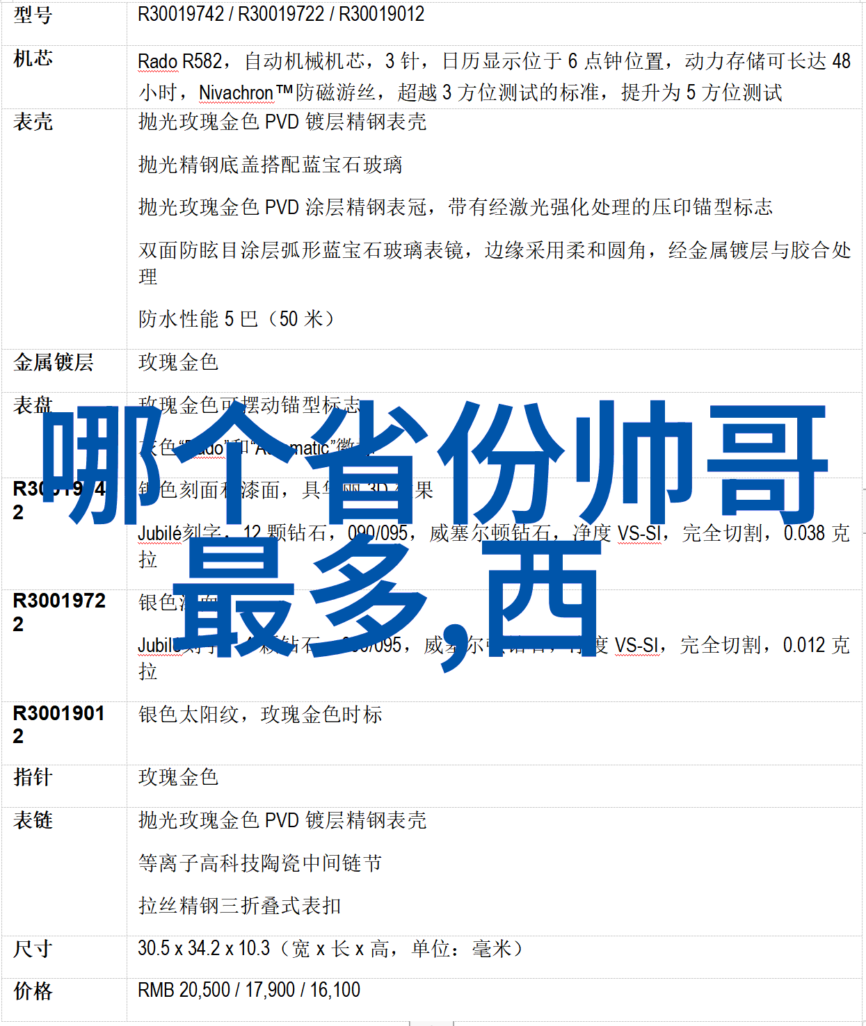 深渊之光恐怖影像的幽暗篇章