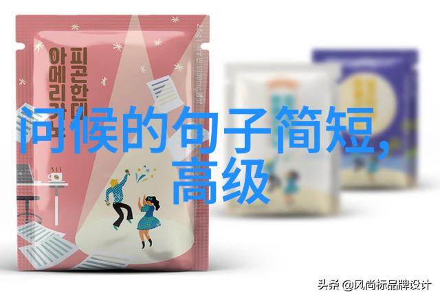 男性魅力指数排行榜哪个省份最高分