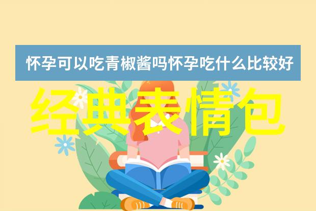 中国的传统节日-绘卷千秋探秘中国丰富多彩的传统节日