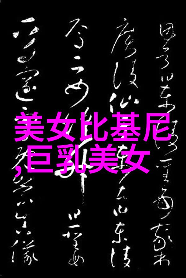 才上心头小说-激情燃烧的文字探索那些深入人心的小说