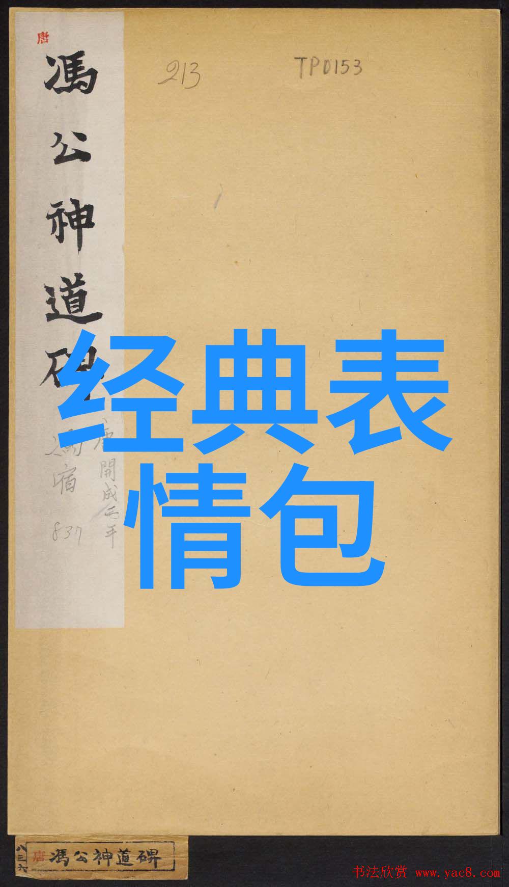 一声早一段旋律探讨早安这一词汇背后的文化意义