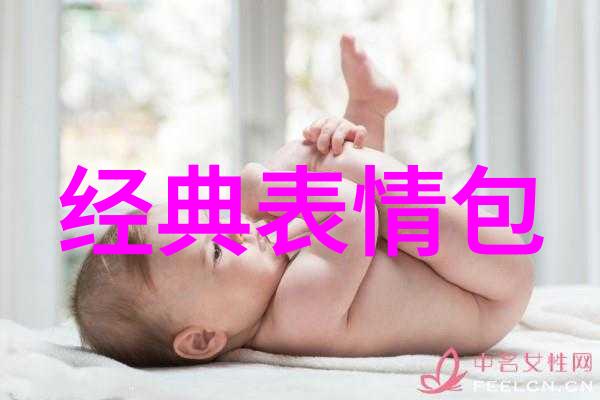 三人行走沙雕乐群名之选让人回味无穷