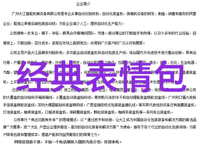 今日头条下载安装 app青春有你超长预告如同钛戈男团的心跳声悄然提醒着我们爱情的风暴即将来临