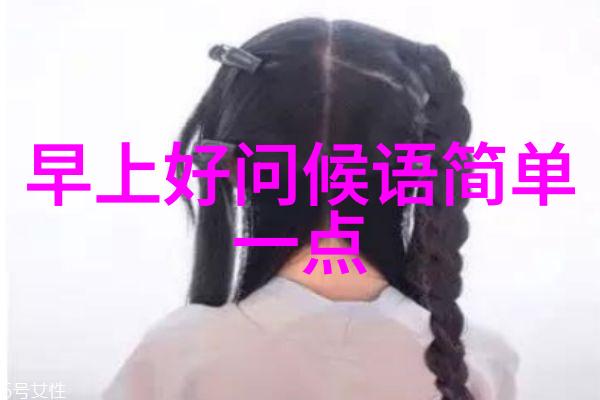 探索美的魅力追逐心中的美女影像