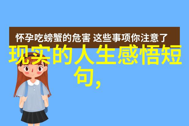 欢乐冒险卡通世界的可爱守护者