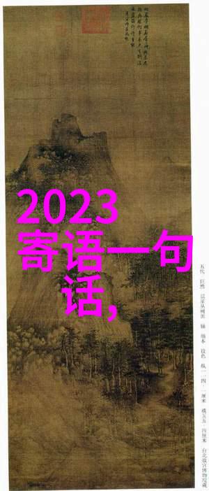 2023招财好运头像你为什么不选择微信头像背景套装呢