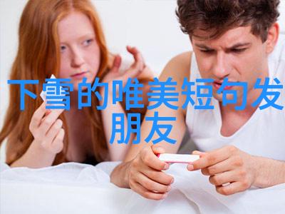 温暖怀抱中的海洋味道