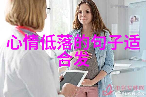 糗大了心情不好的句子伤感