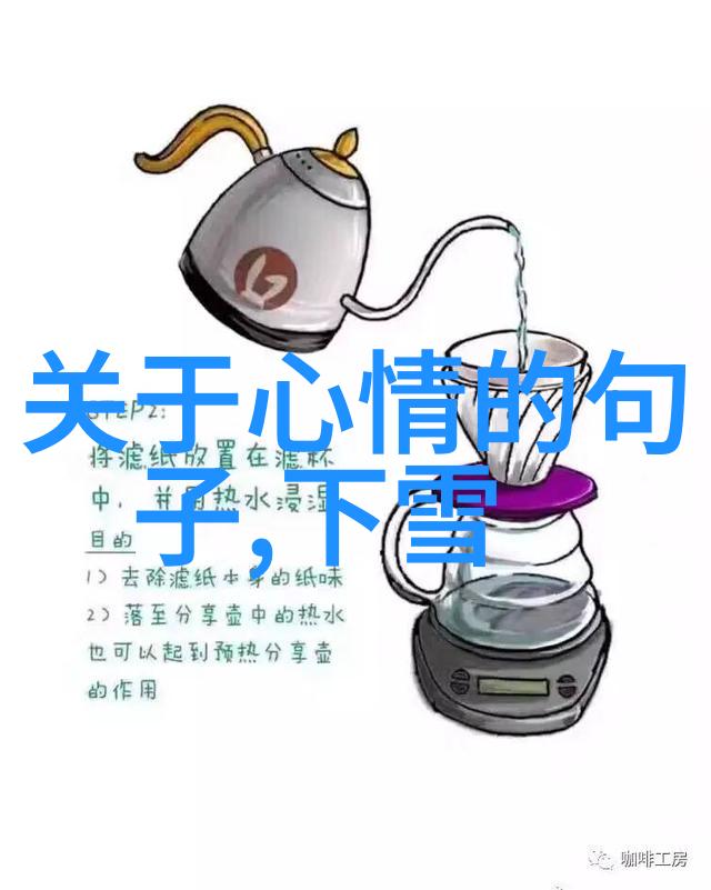 无助又必须坚强的歌手面对人生困难时依然要保持坚韧不拔的精神