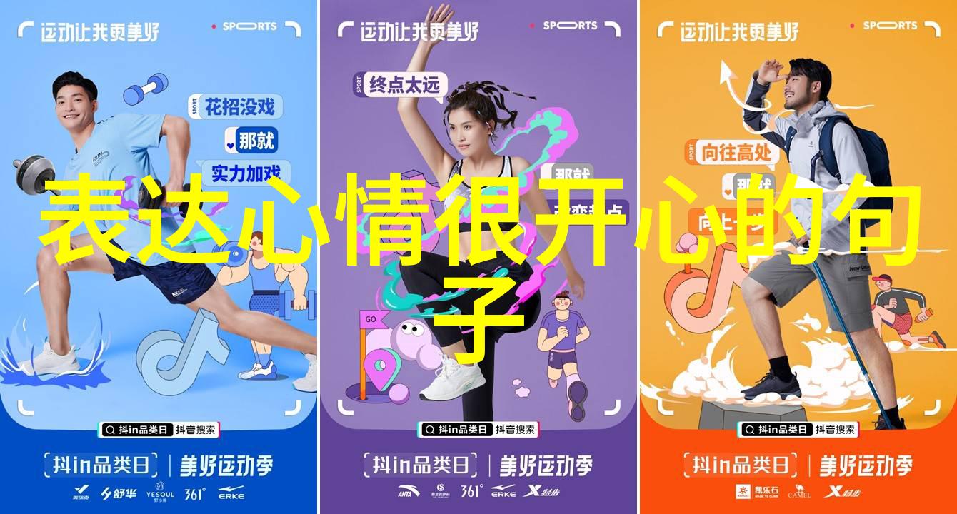 如何才能通过日常生活中的小细节展现自己的帅气风度