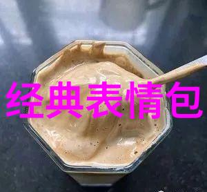 经典表情包网络文化中的笑容传递者