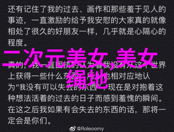 温暖心灵的力量揭秘治愈心情的最佳方式