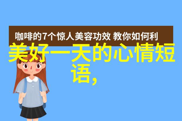 学霸风采教室里的英俊先生