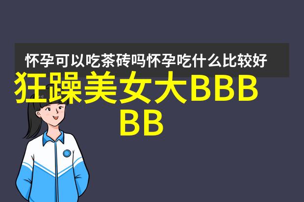 春日游逗趣TXT阅读笔记揭秘嬉皮笑脸背后的故事与情感