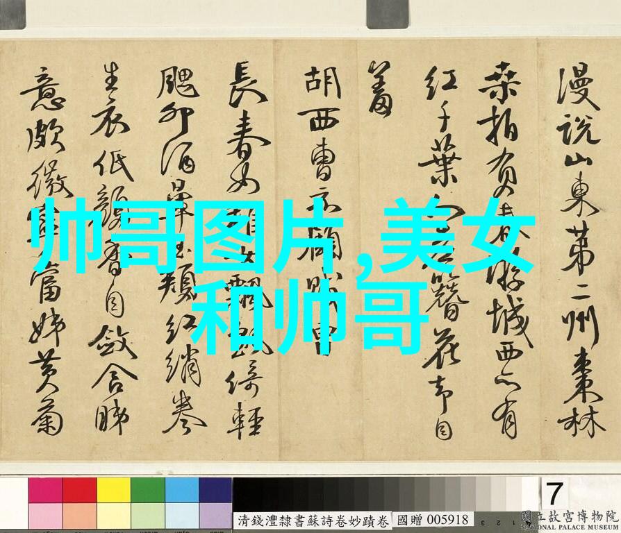 从零到英雄通过学习汉字大全20000个字符来提升中文水平